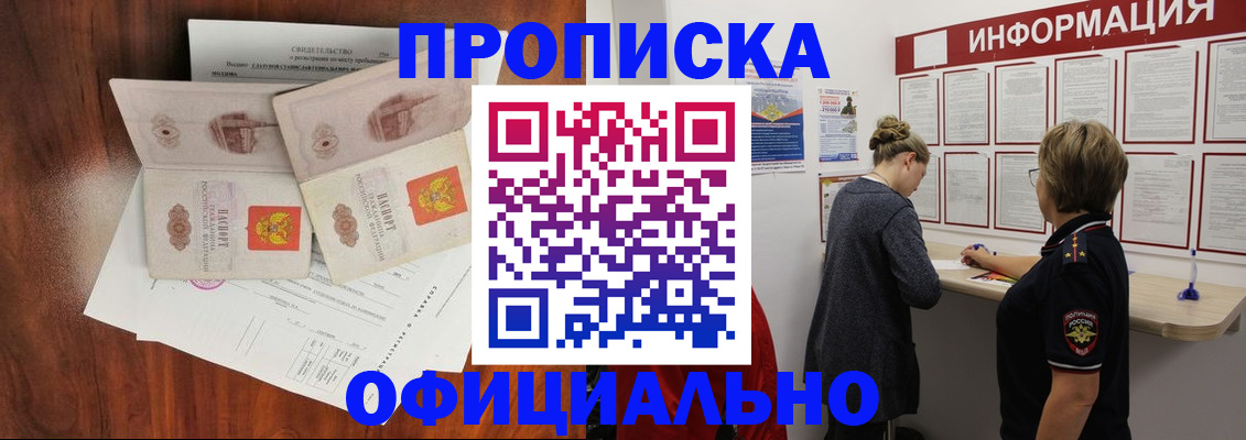 найти адрес прописки в Елабуге