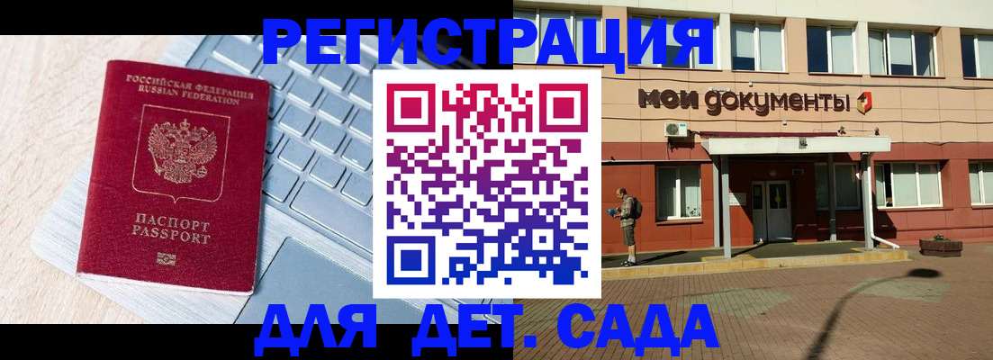 временная регистрация в квартире в Елабуге